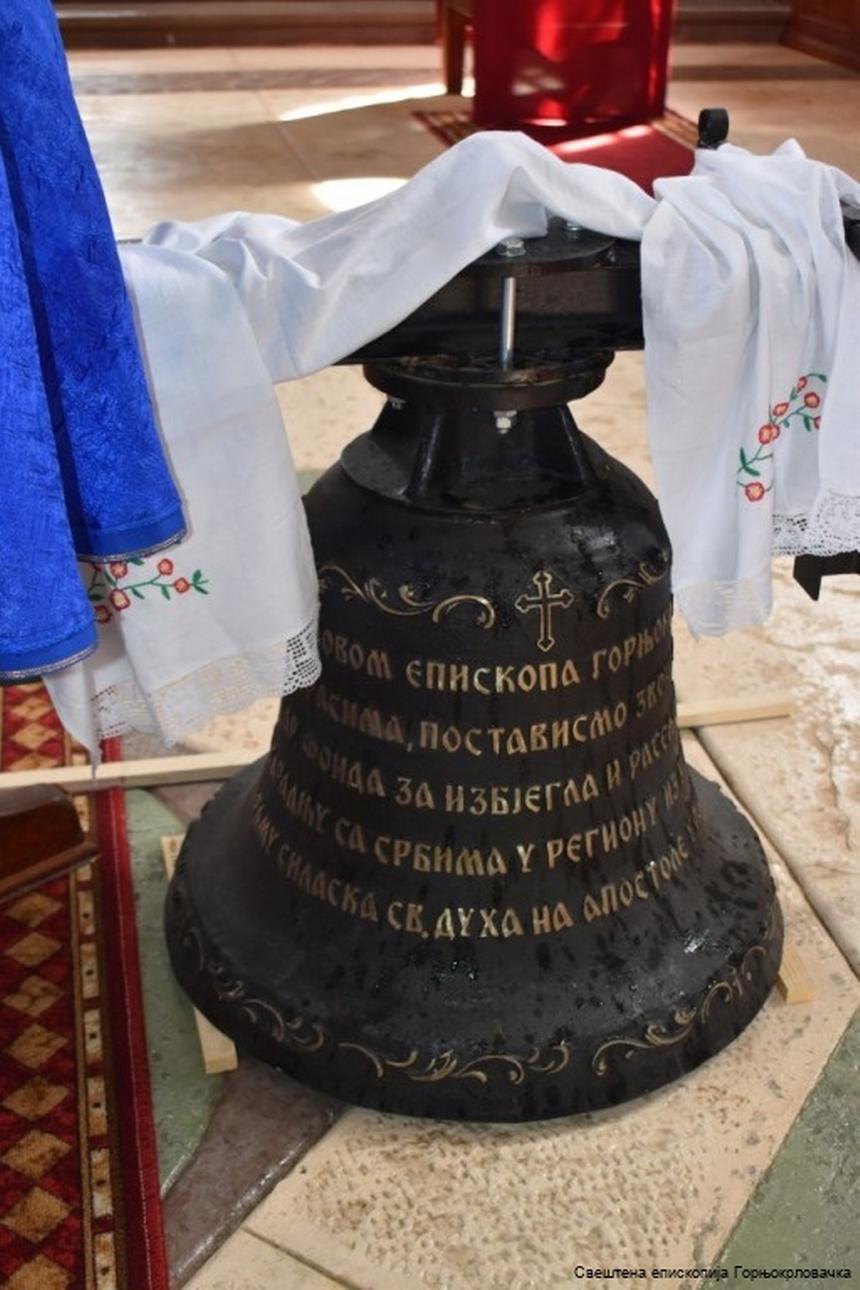 Osveštano zvono za hram Svete Trojice