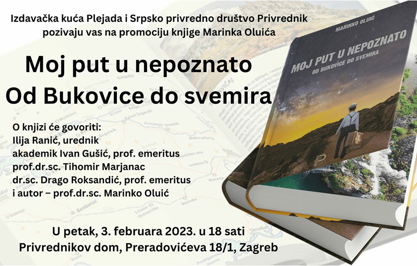 Moj put u nepoznato Od Bukovice do svemira