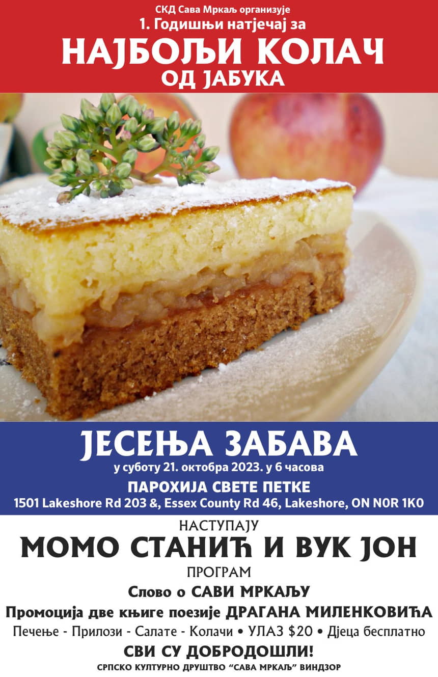 jesenja zabava1