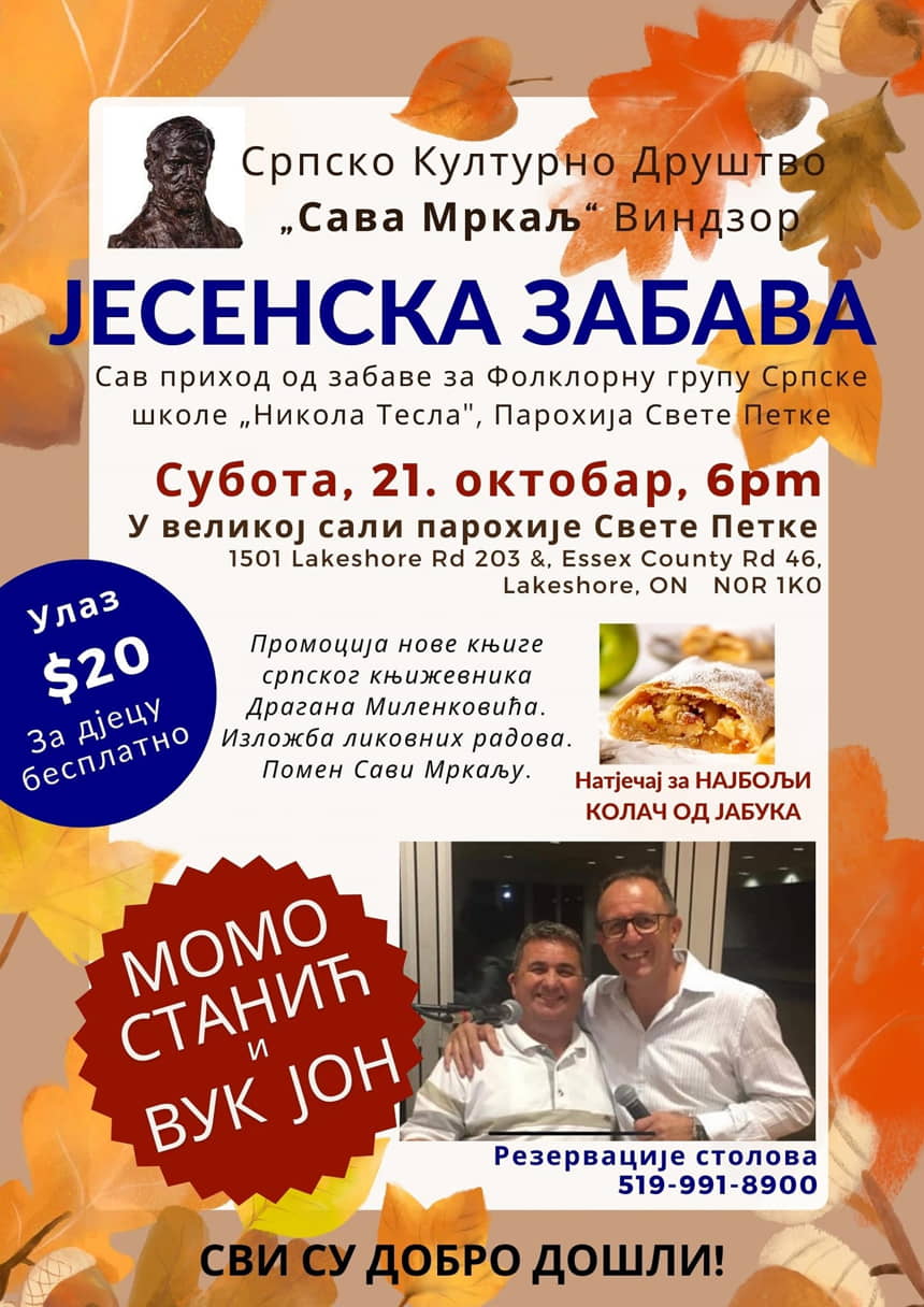 jesenja zabava3