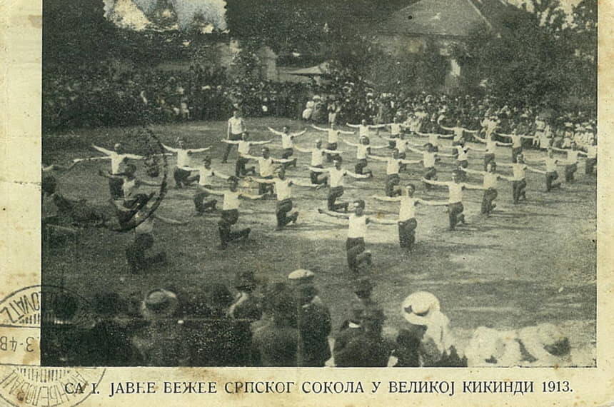 Srpski sokoli u Velikoj Kikindi