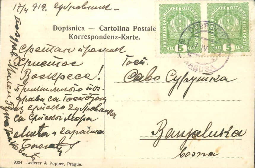 Srpsko more
