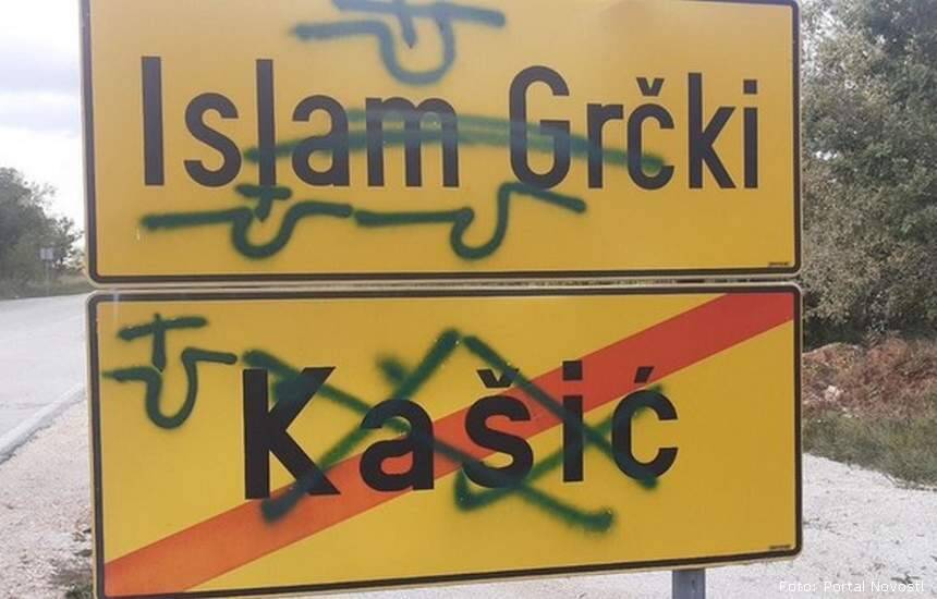 Ustaški znakovi na prometnima tablama