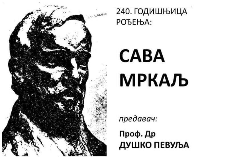 sava mrkalj zg