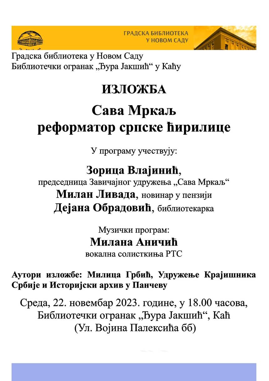 sava mrkalj kac