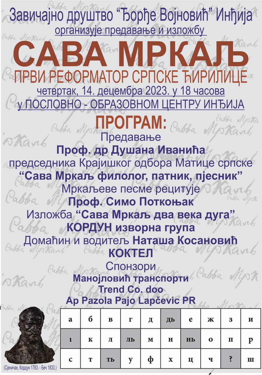 Plakat ucesnici Indjija3