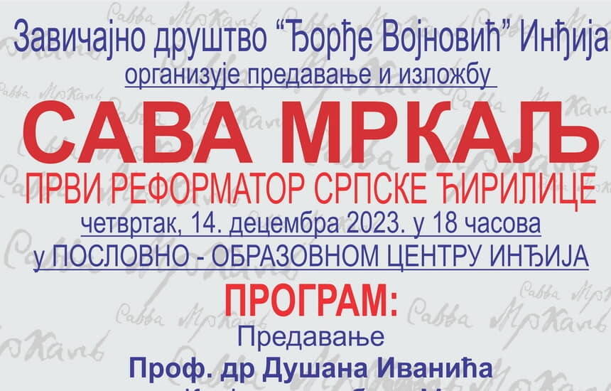 sava mrkalj indjija