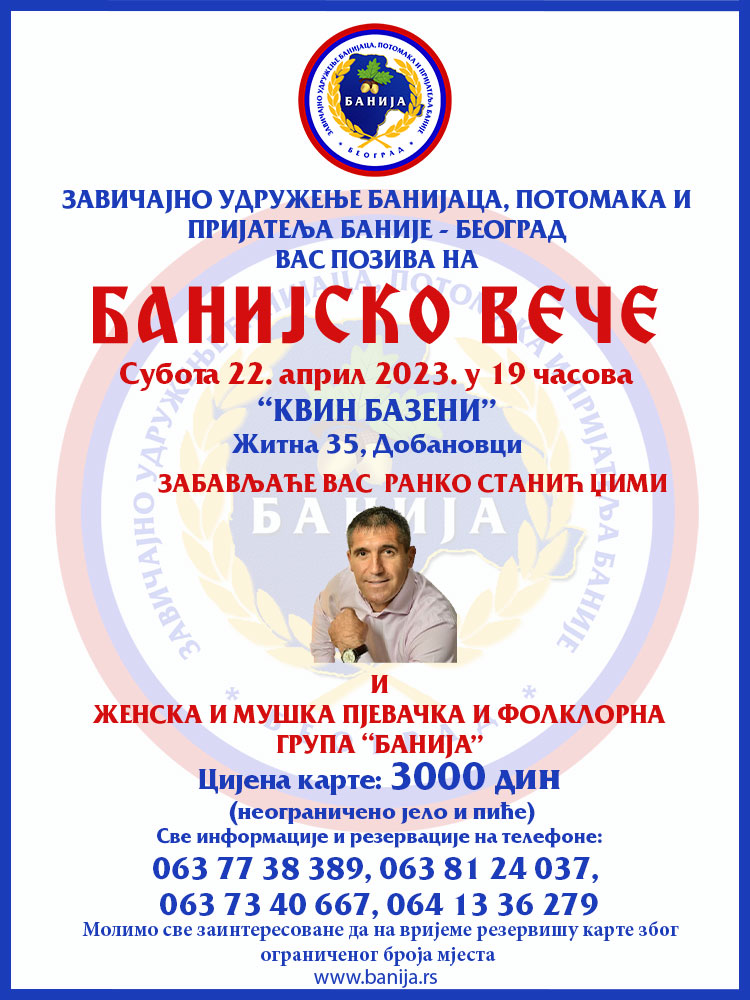 banijsko vece