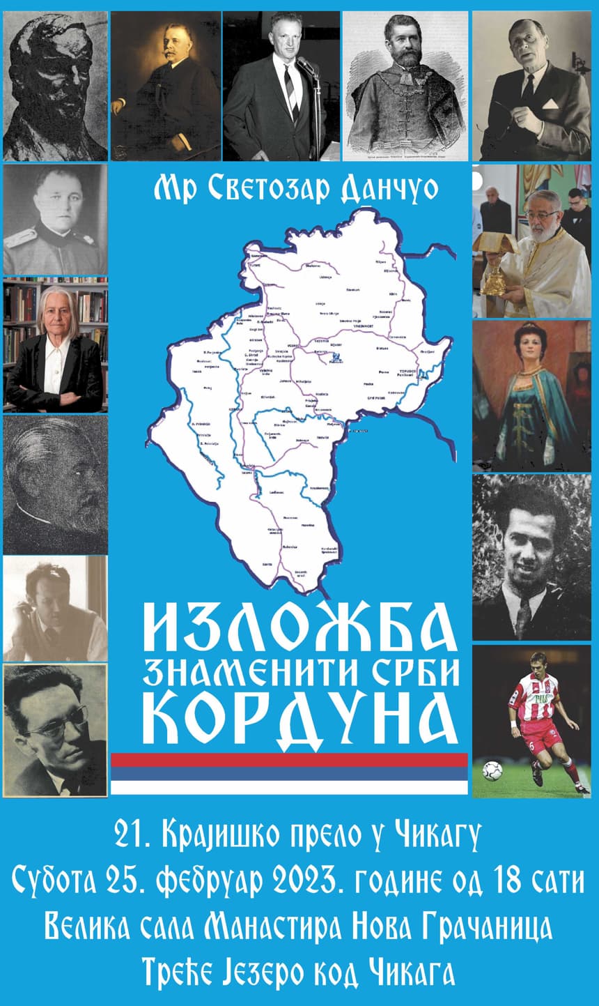 Plakat najava Kordun