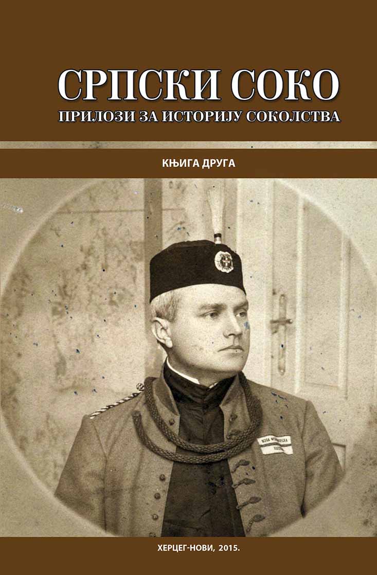 Laza Popovic