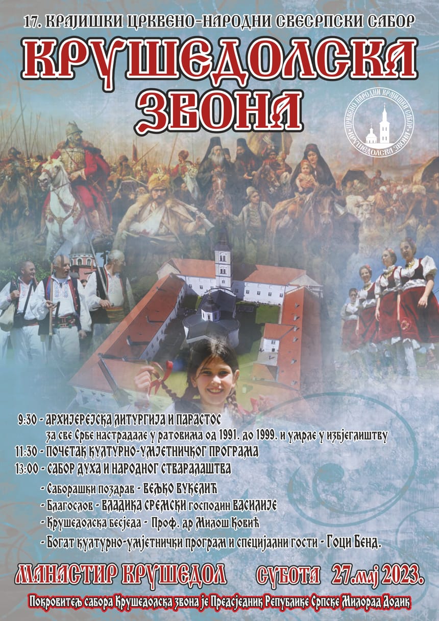 Plakat Krusedolska zvona 17