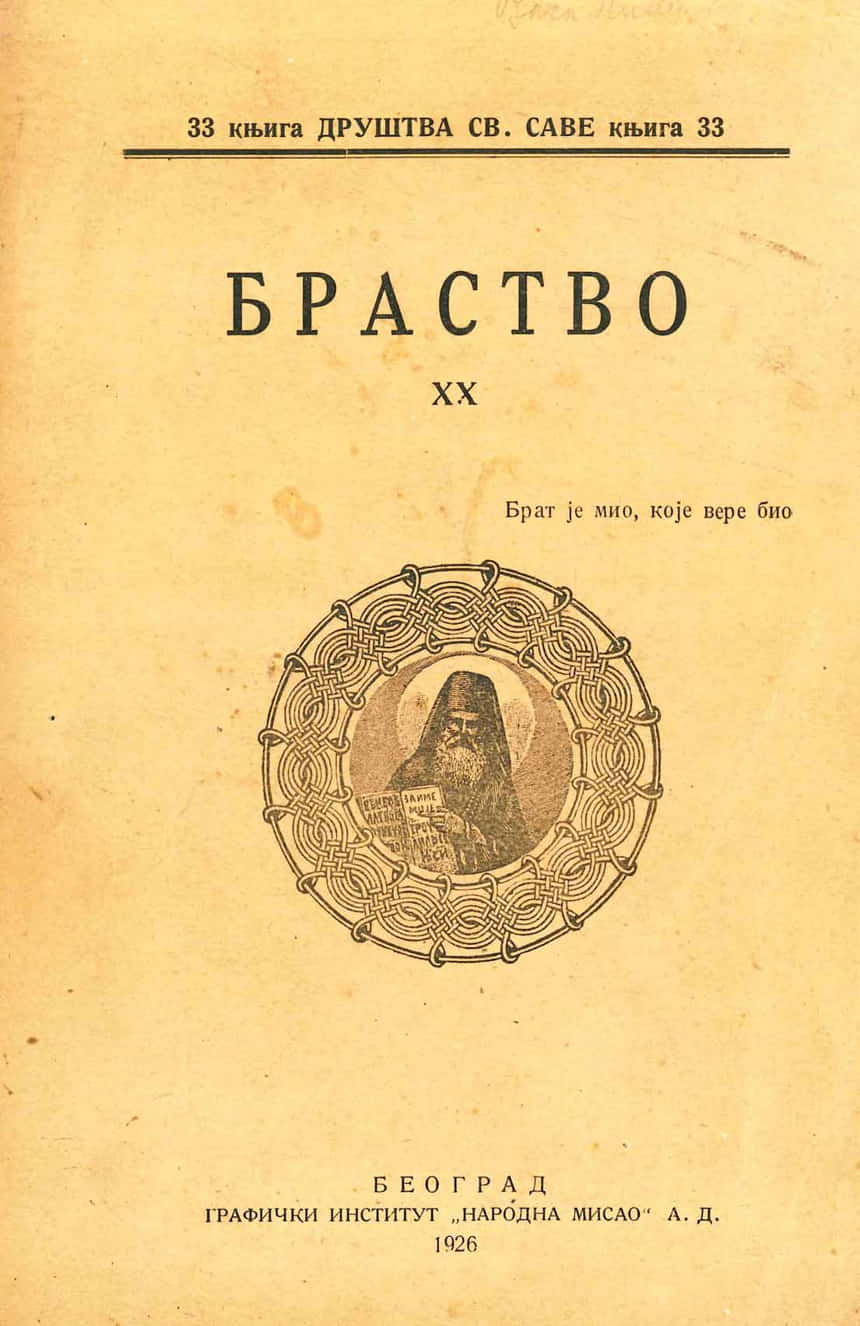 Bratstvo