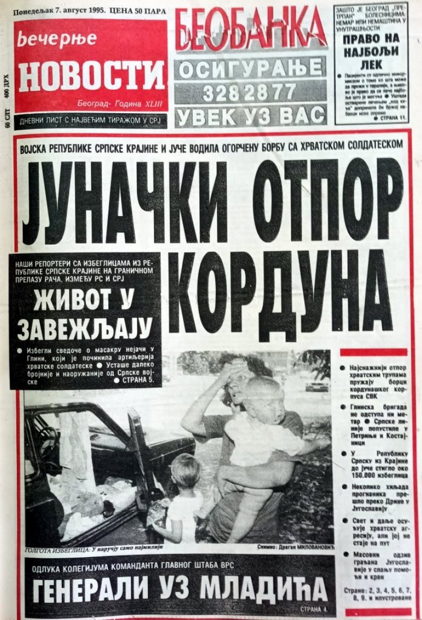 Arhiva Večernjih Novosti