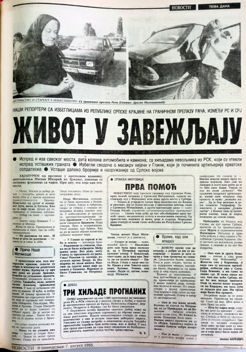 Arhiva Večernjih Novosti