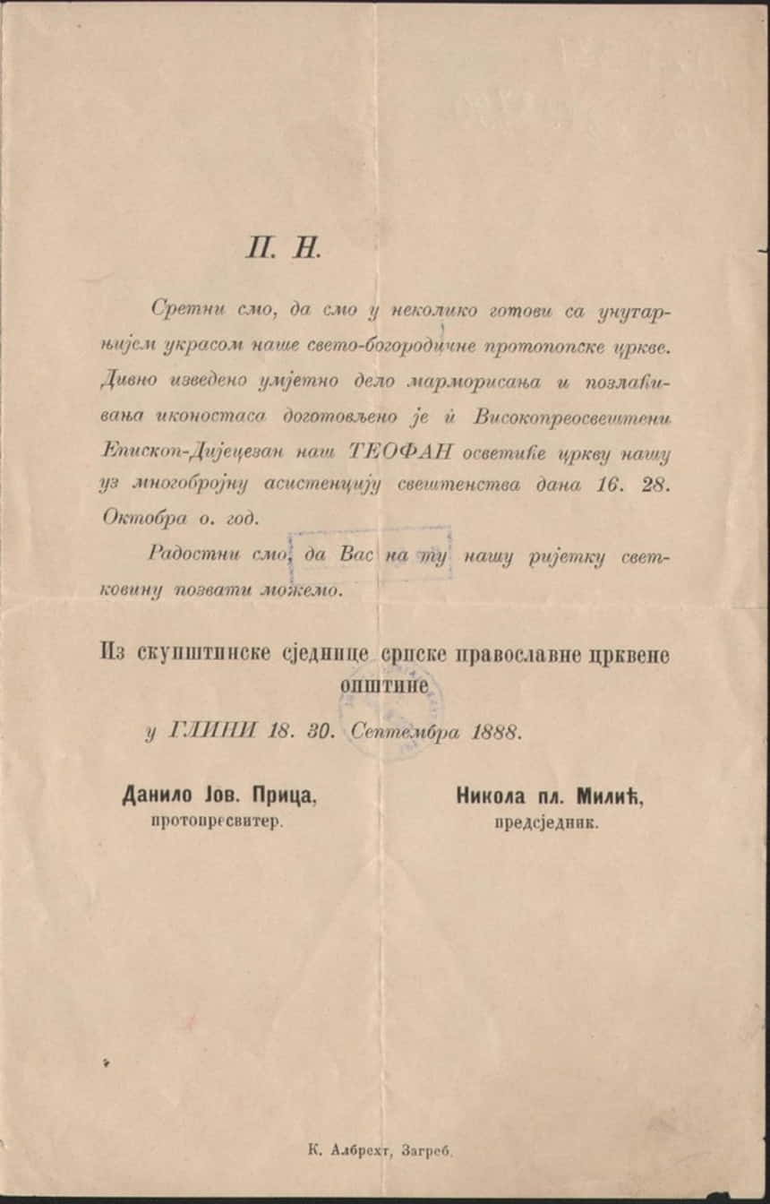 Svečana pozivnica SPCO u Glini 1888.