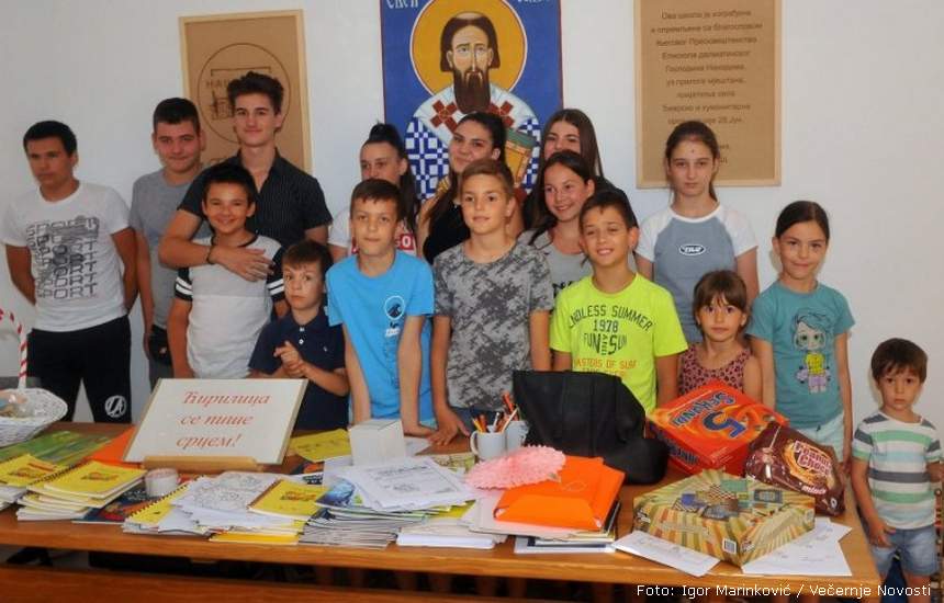 djevrske skola Igor Mаrinkovic