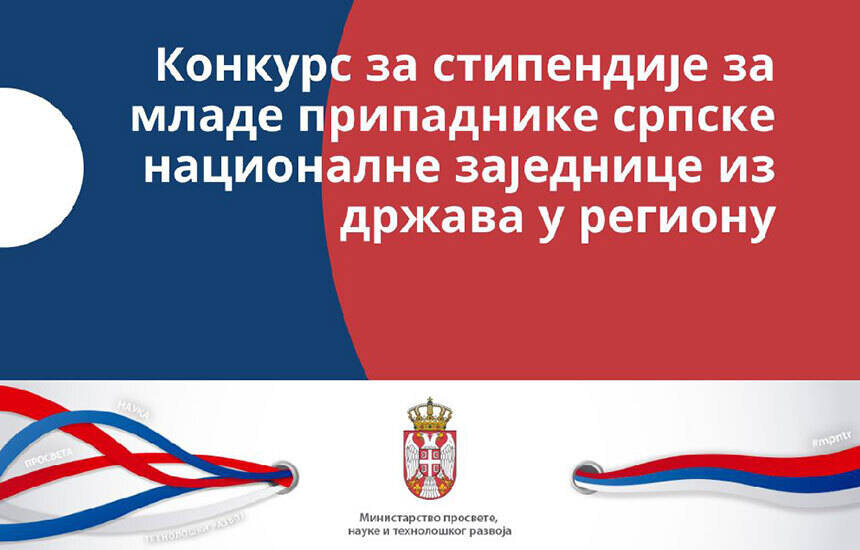 stipendije