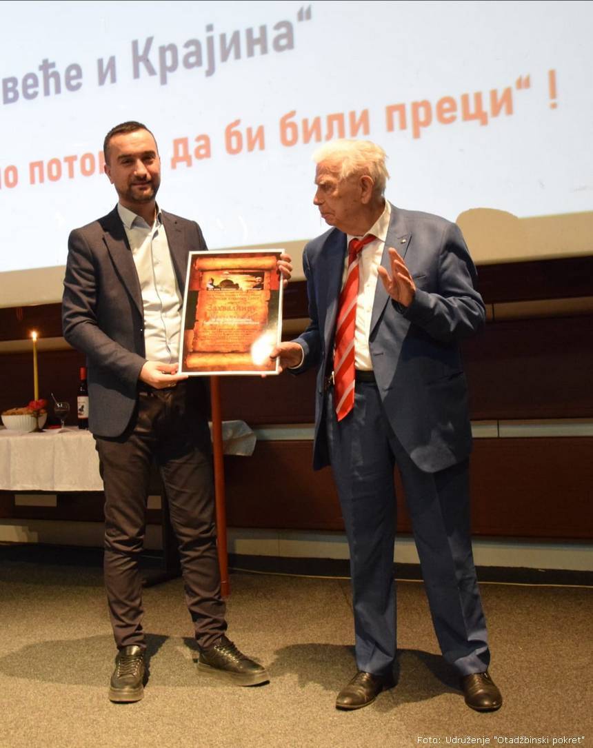 dani srpske krajine u srpskoj atini2