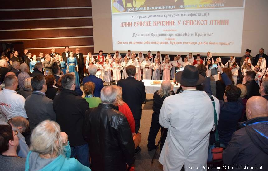 dani srpske krajine u srpskoj atini3