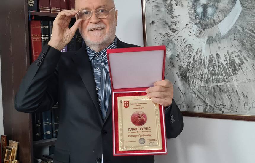 nenad grujicic nagrada
