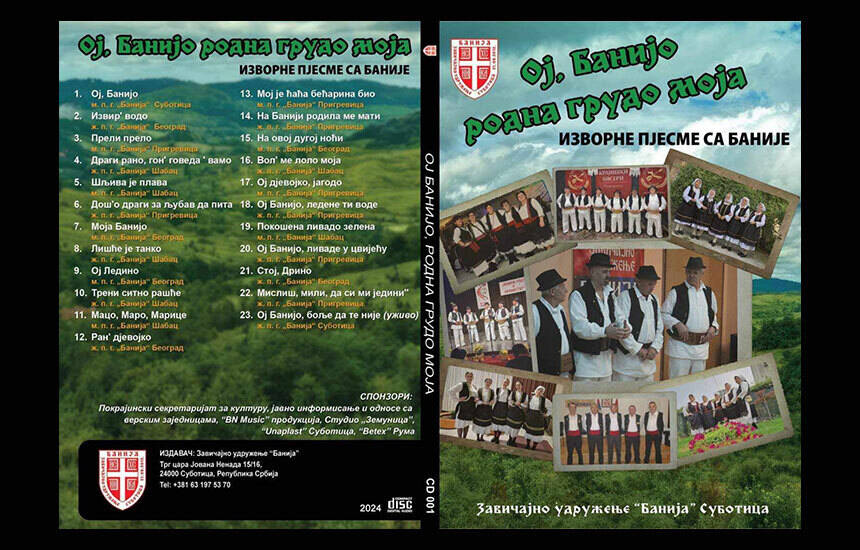 cd sa pjesmama