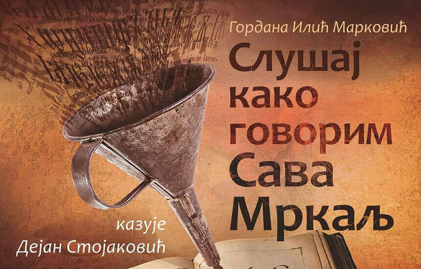 Monodrama Sava Mrkalj plakat