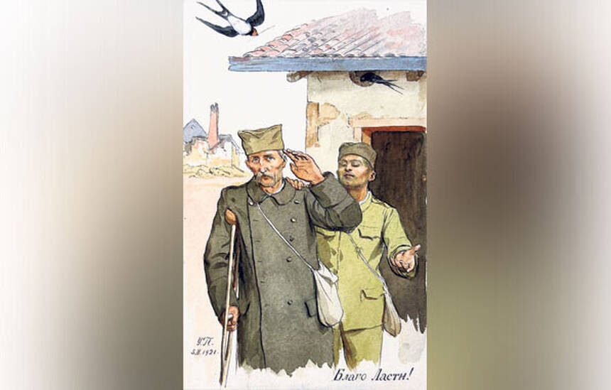 blago lasti politika