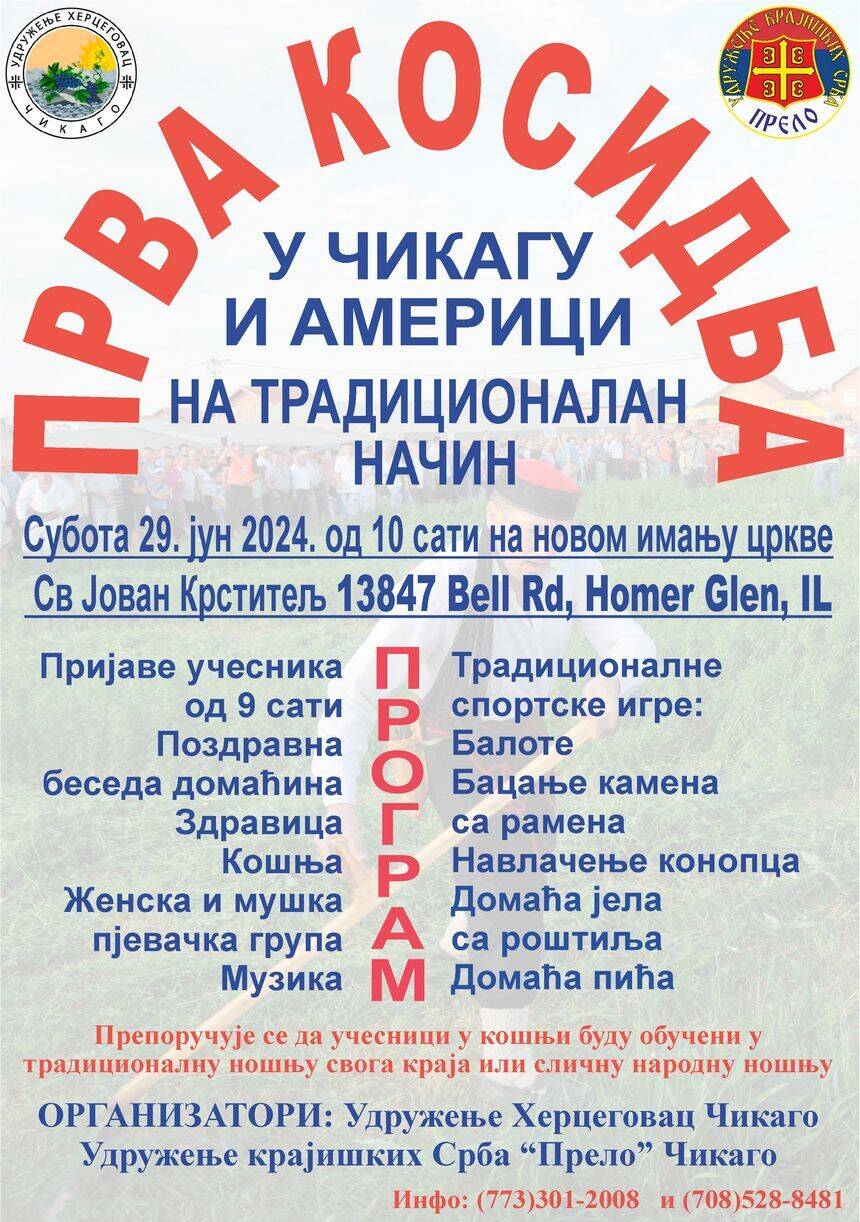 Plakat 2024