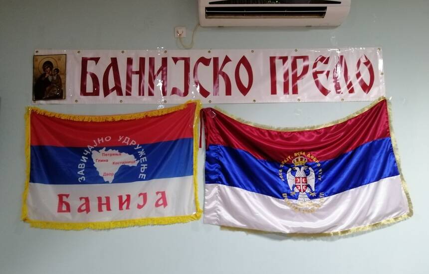 naslovna banijsko vece bajmok