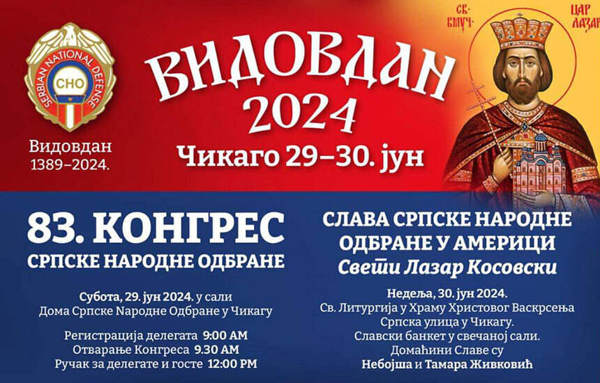 vidovdan cikago
