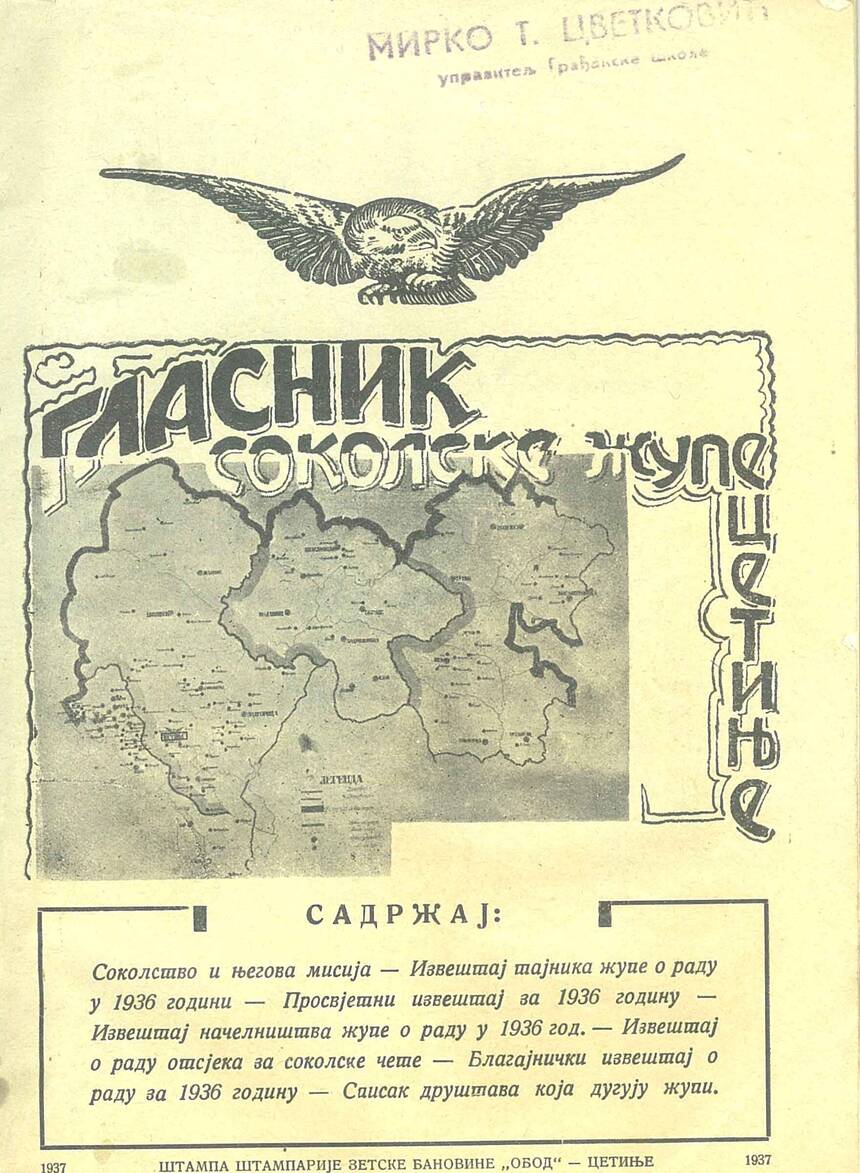 Glasnik Zupe Cetinje