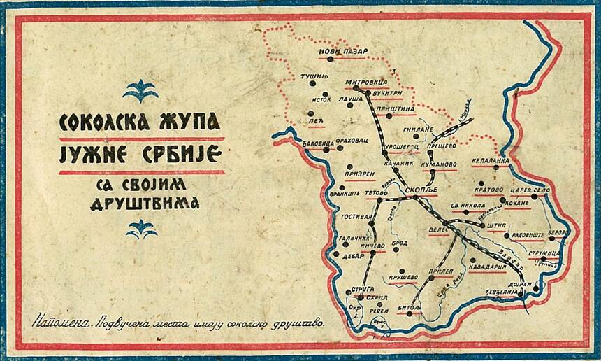 Sokolska zupa Skoplje