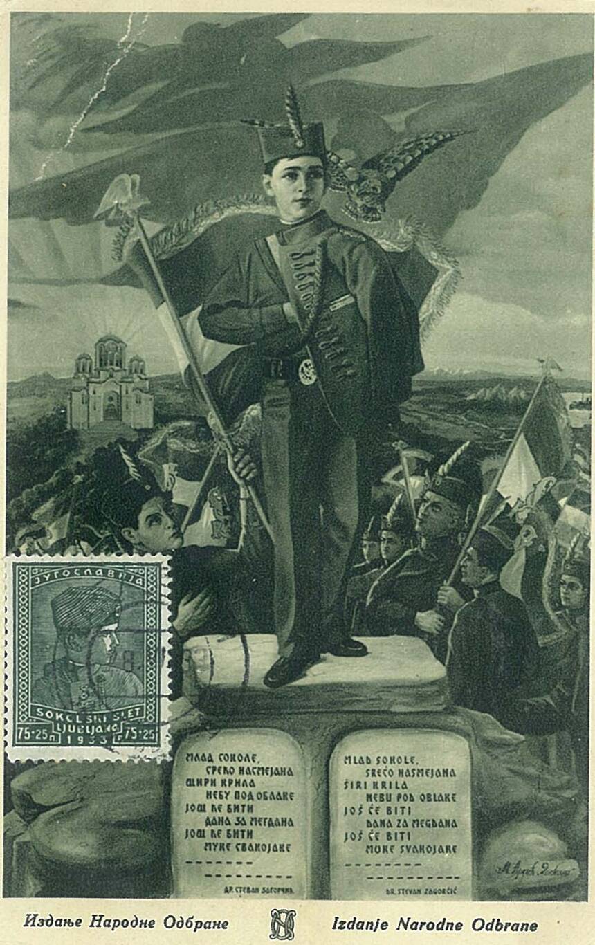 Narodna Odbrana