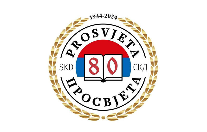 skd prosvjeta logo
