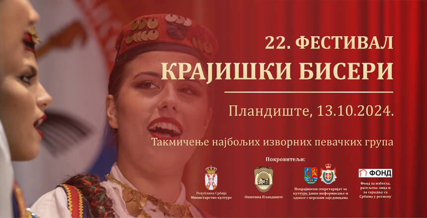 Krajiski biseri 2024 najava