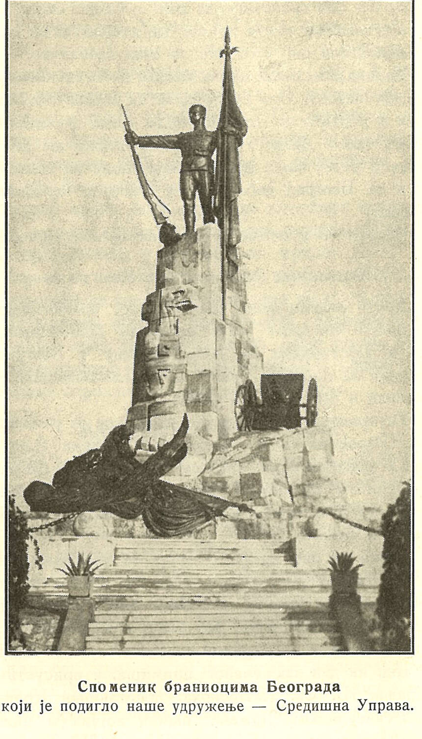 Branioci