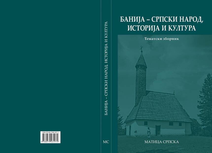 banija srpski narod istorija i kultura