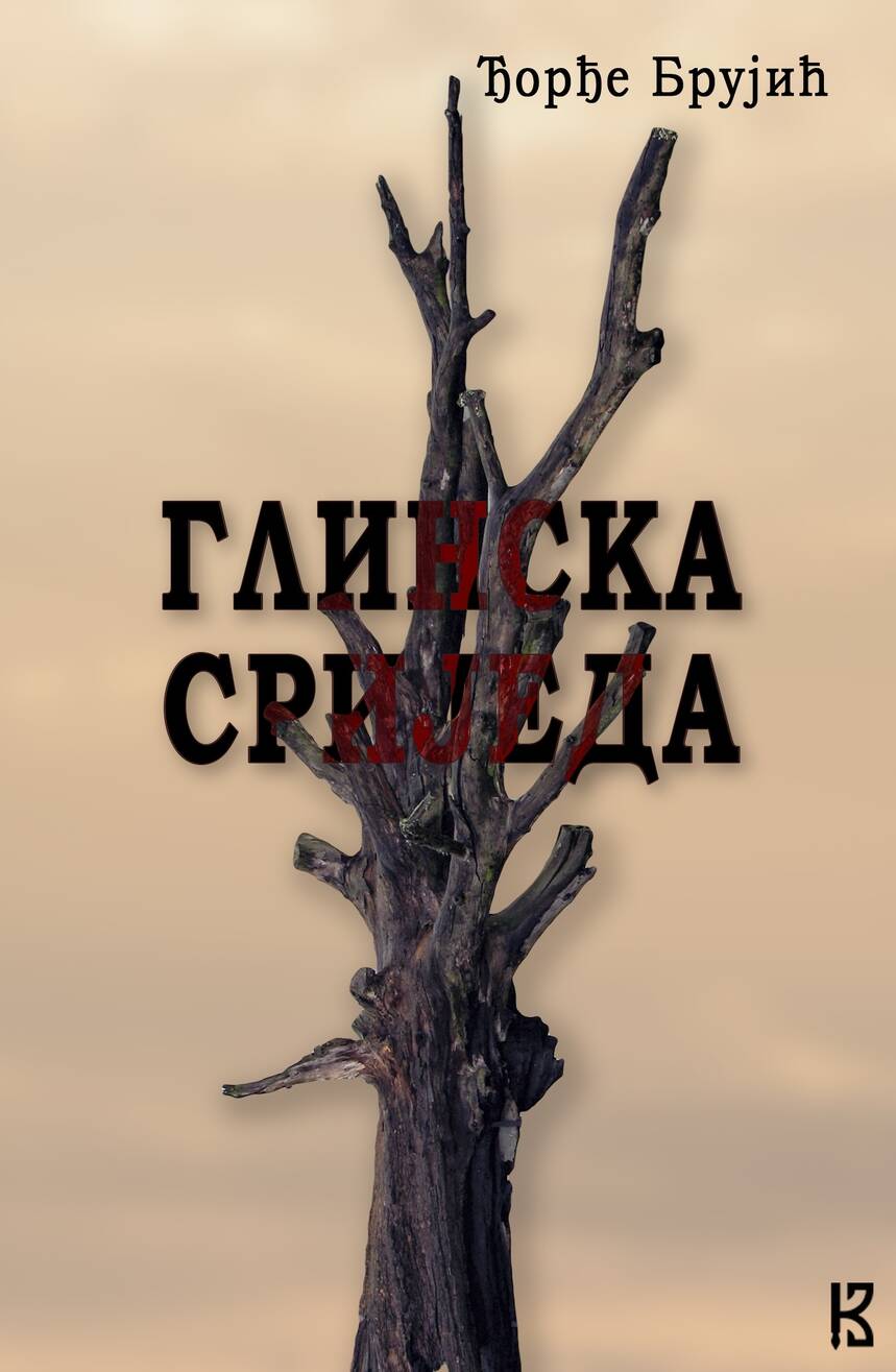Glinska_srijeda