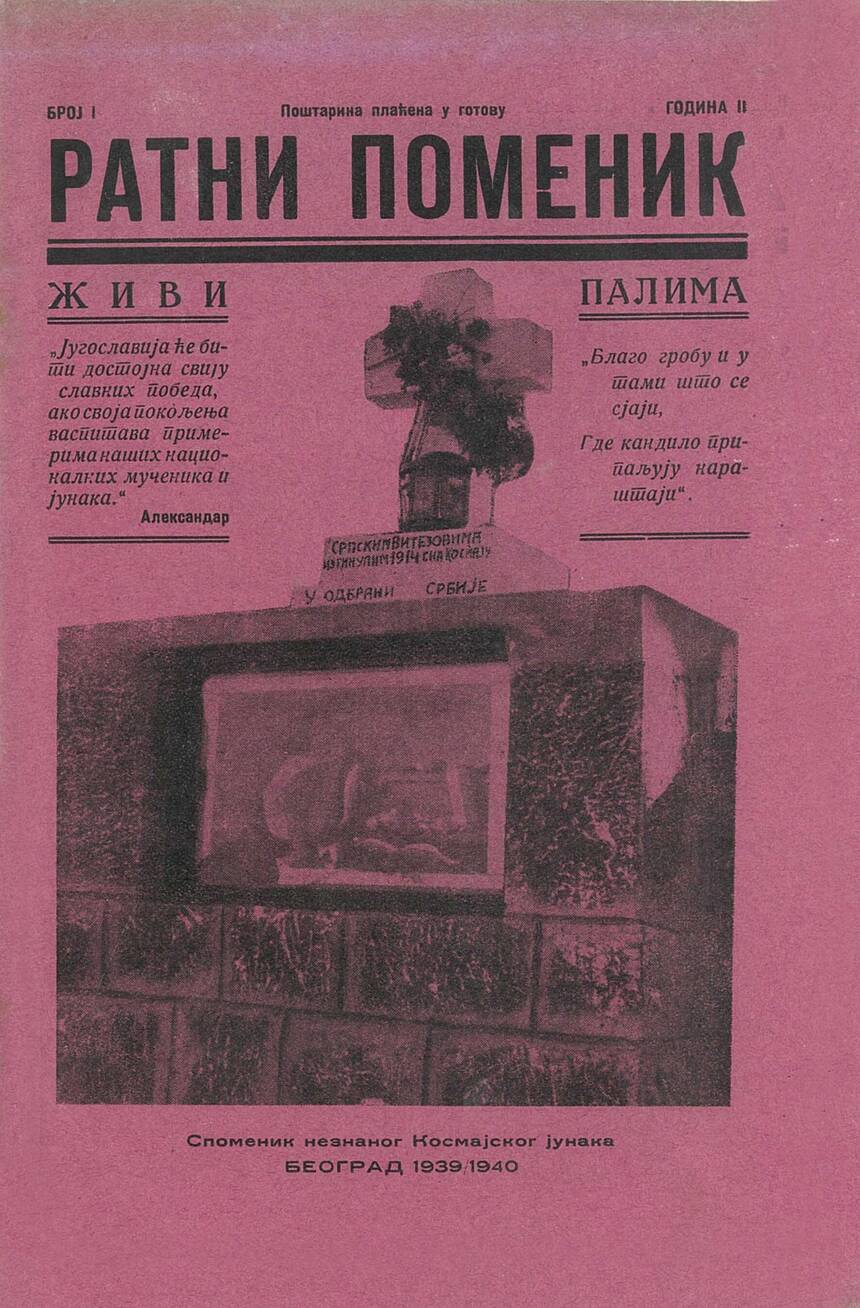 Ratni Pomenik