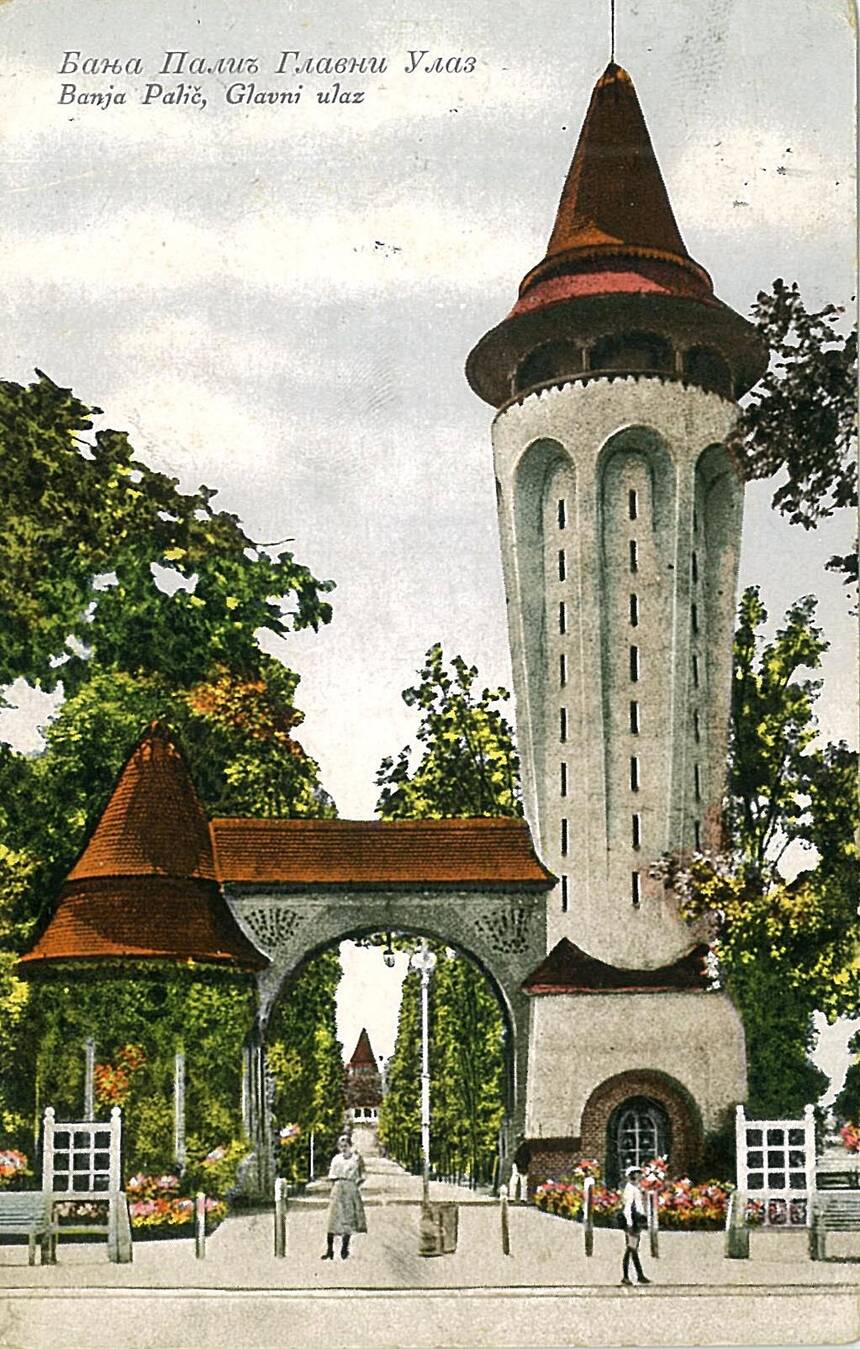 Palic glavni ulaz