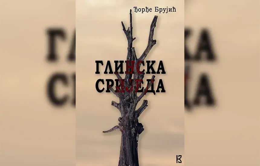 O poeziji Đorđa Brujića u knjizi 