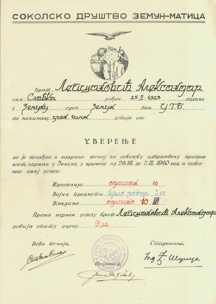 diploma sa tecaja
