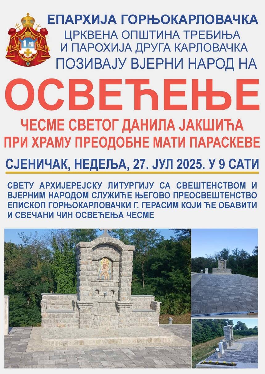 Plakat osvećenje česme1