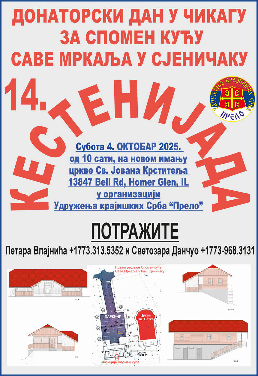 14. kestenijada Sava Mrkalj