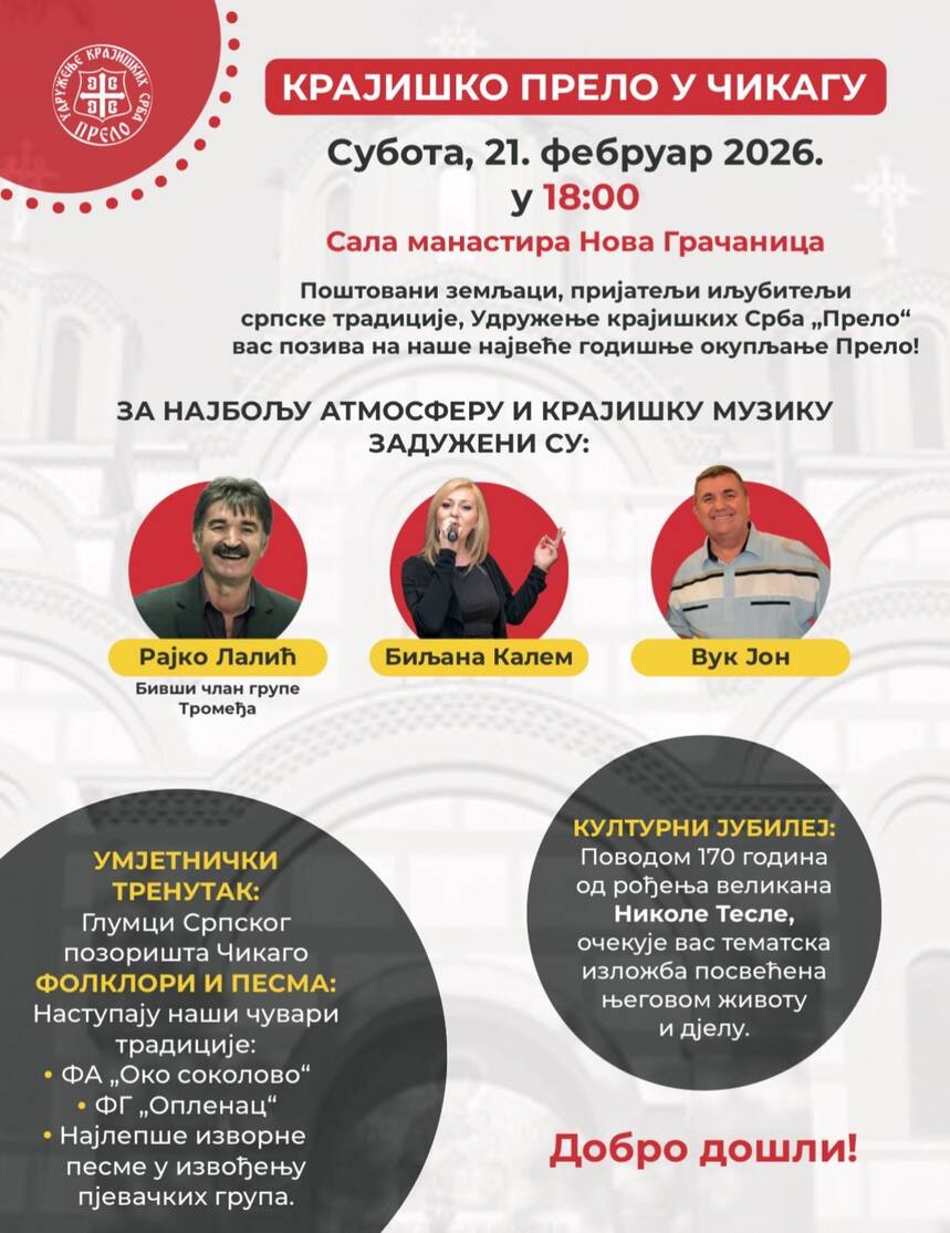 Plakat 2026jpg