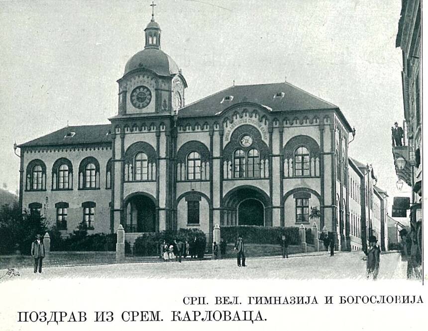 Gimnazija i bogoslovija u Sremskim Karlovcima