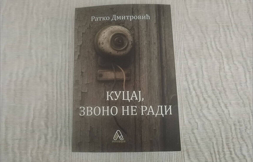 kucaj zvono ne radi
