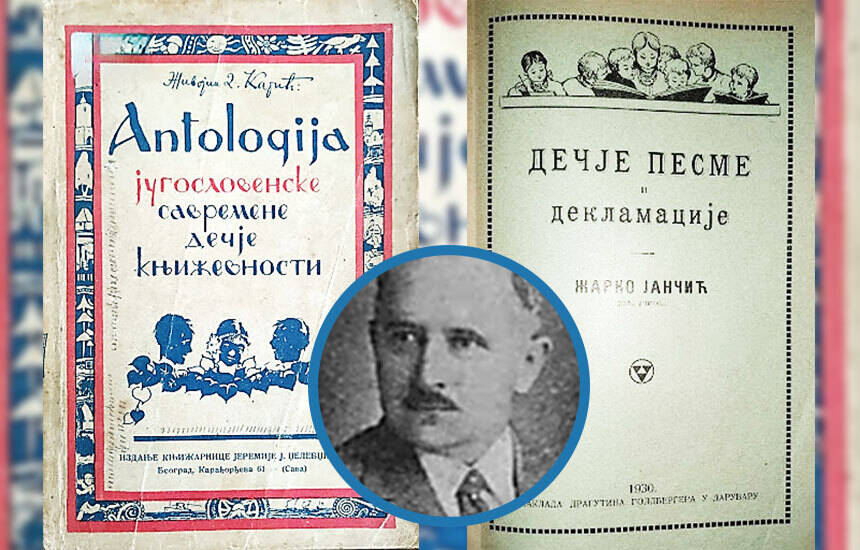 zarko jancic