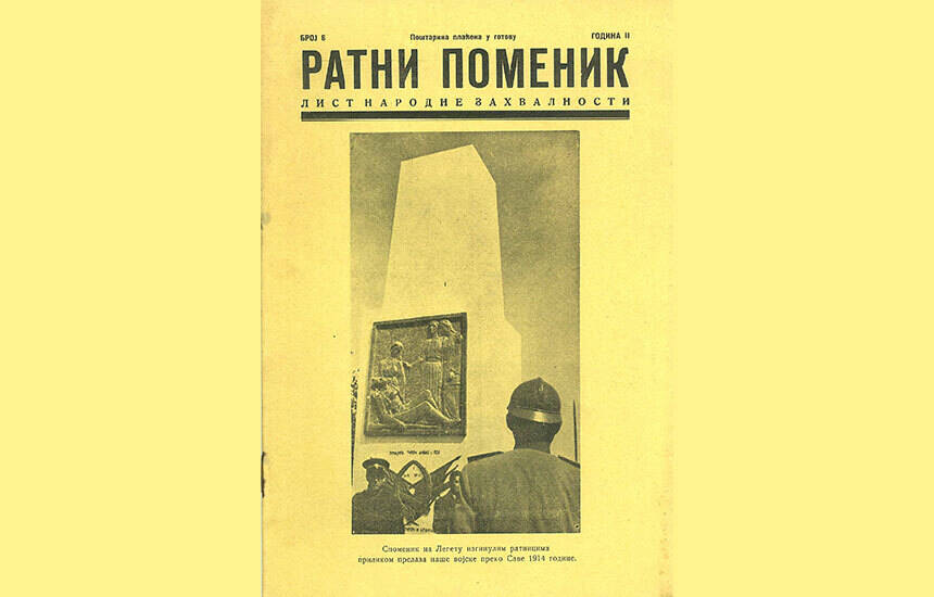ratni pomenik