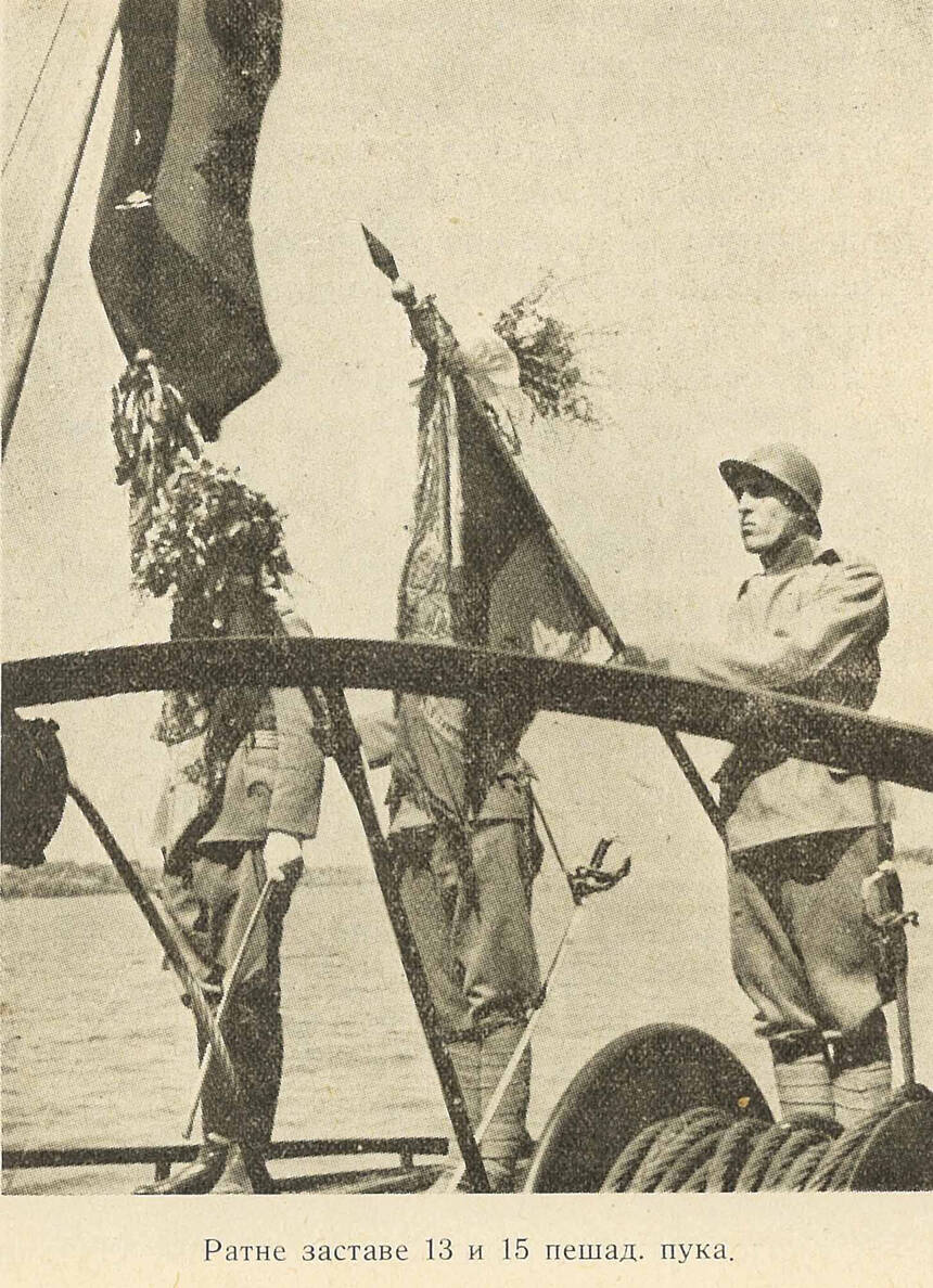 Ратне заставе